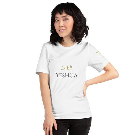 Yeshua (White) Unisex T- shirt